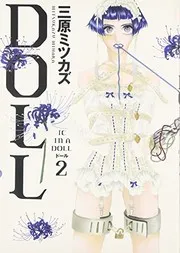 Doll, Vol. 2