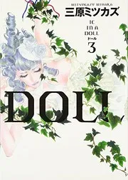 Doll, Vol. 3