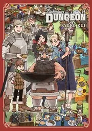 ダンジョン飯 14