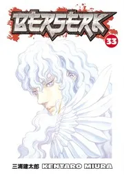 ベルセルク 33