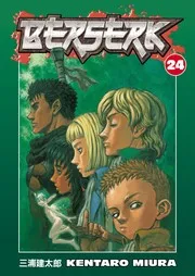 ベルセルク 24