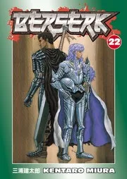 ベルセルク 22