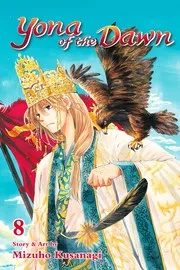 暁のヨナ 8