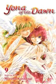 暁のヨナ 9