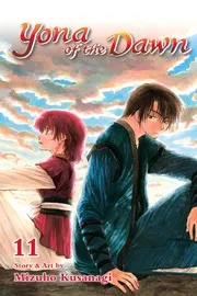 暁のヨナ 11