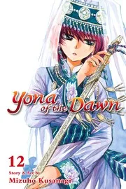 暁のヨナ 12