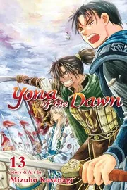 暁のヨナ 13