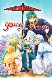 暁のヨナ 14