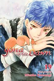 暁のヨナ 19
