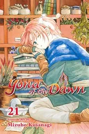 暁のヨナ 21