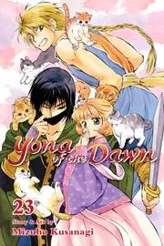 暁のヨナ 23