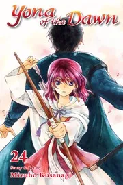 暁のヨナ 24