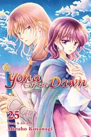 暁のヨナ 25