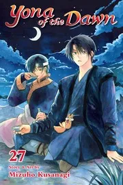 暁のヨナ 27