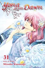 暁のヨナ 31
