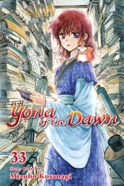 暁のヨナ 33
