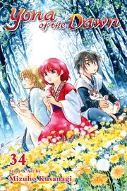 暁のヨナ 34