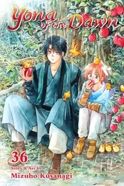 暁のヨナ 36