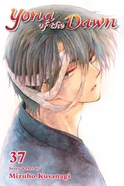 暁のヨナ 37