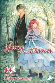 暁のヨナ 44