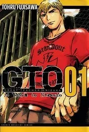 GTO, Great Teacher Onizuka, Volume 1