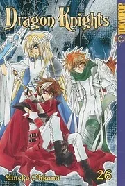 ドラゴン騎士団 26