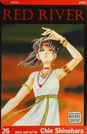天は赤い河のほとり 26