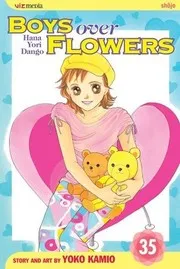 花より男子 35