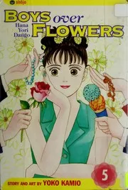 花より男子 5