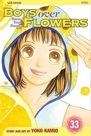 花より男子 33