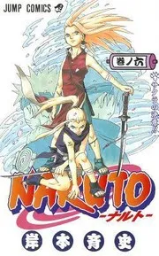 Naruto 06