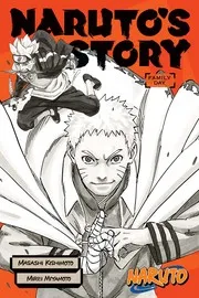 NARUTO-ナルト- ナルト新伝