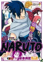 Naruto #37-39