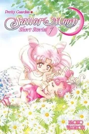 美少女戦士セーラームーンショートストーリーズ, Vol1