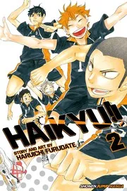 ハイキュー!! 2