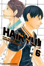 ハイキュー!! 6