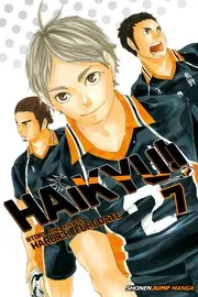 ハイキュー!! 7