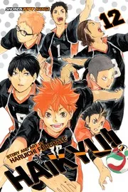 ハイキュー!! 12