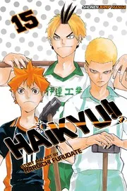 ハイキュー!! 15