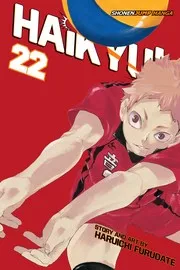 ハイキュー!! 22