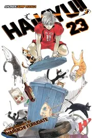ハイキュー!! 23