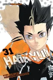ハイキュー!! 31