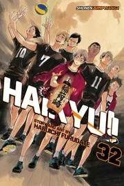 ハイキュー!! 32