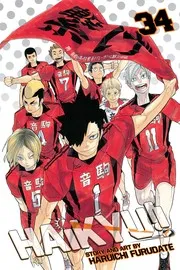 ハイキュー!! 34