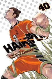 ハイキュー!! 40