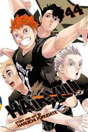 ハイキュー!! 44