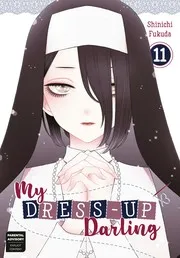 その着せ替え人形は恋をする 11