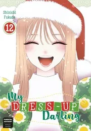 その着せ替え人形は恋をする 12