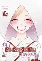 その着せ替え人形は恋をする 15