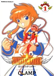 Angelic Layer 1